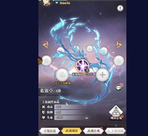 斗罗大陆武魂觉醒怎么换武魂 武魂替换方法介绍