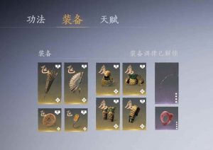 燕云十六声牵丝霖怎么打pvp 霖霖怎么打上飞花攻略