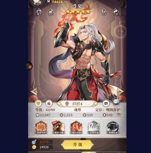 斗罗大陆武魂觉醒主角怎么培养 新手主角成养成推荐