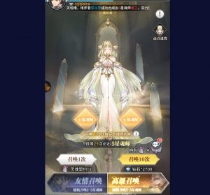 斗罗大陆武魂觉醒开局怎么选 新手魂师开局选择推荐