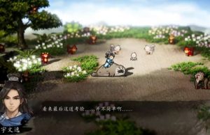 逸剑风云决碧海仙踪仙猿怎么打 仙猿挑战详细打法攻略