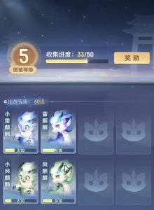 灵兽大冒险风麒麟怎么获得 风麒麟获取方式与简介