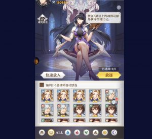 斗罗大陆武魂觉醒怎么删除魂师 武魂觉醒删魂师方法