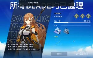 溯回青空新手怎么开荒 溯回青空前期推图阵容搭配建议