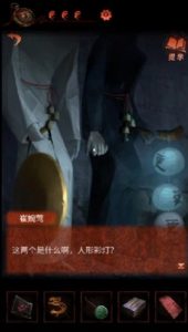 纸嫁衣4第二章敲锣怎么过 红丝缠敲锣节奏攻略