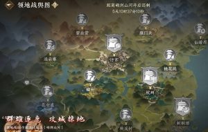 逆水寒手游砺剑山河怎么玩 逆水寒手游PVP玩法攻略