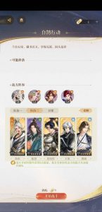 如鸢8月白鹄行动 基础170星无豹无角无鲁怎么打