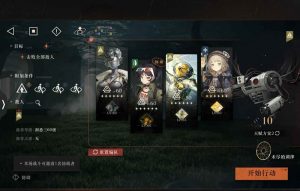 重返未来：1999迷思海 迷思海450m怎么通关攻略