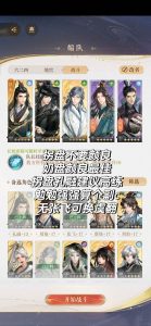 如鸢孔融配队思路 新密探孔融应该怎么配队