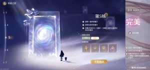 无限暖暖奇迹之冠巅峰赛 8月上半巅峰赛过关建议