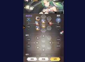 斗罗大陆武魂觉醒最强阵容怎么组 T0阵容搭配推荐