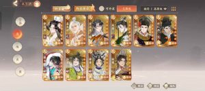 忘川风华录幽墟攻略 幽墟装备怎么选择辅助篇