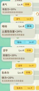 米姆米姆哈米姆怎么配种 攻击米姆进阶配种攻略