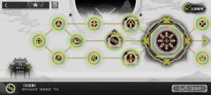 明日方舟岁的界园志异 界园狭路相逢需要点吗