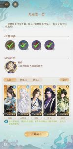 如鸢洞窟儿童票一位怎么打 8月洞窟杨修8回合攻略