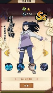 火影忍者木叶高手日向雏田怎么玩 日向雏田有什么技能