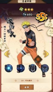 火影忍者木叶高手漩涡鸣人怎么玩 鸣人全技能一览