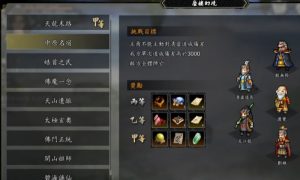 逸剑风云决怎么爬塔 爬塔玩法开启条件及技巧