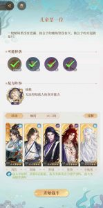 如鸢八月神秘洞窟怎么打 儿童票一位杨修攻略