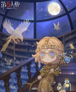 第五人格第三十九赛季精华3上线时间 什么时候开启