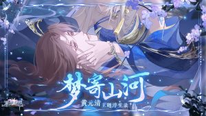 盛世芳华最新兑换码 芳华手游四周年兑换码可用推荐