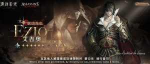 重返未来1999艾吉奥怎么样 艾吉奥技能详细解析