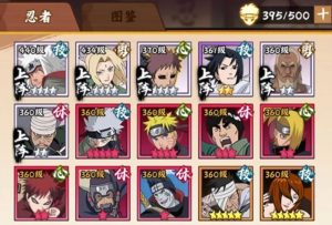 火影忍者木叶高手战力怎么提升 战力速升方法详细解析