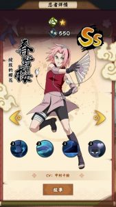 火影忍者木叶高手春野樱怎么玩 春野樱技能连招详细解析