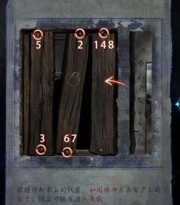 纸嫁衣6第三章怎么过 无间梦境第三章通关教程攻略