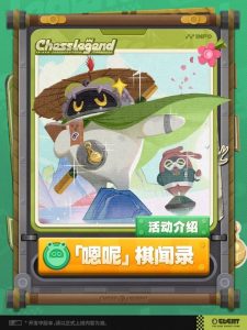 绝区零嗯呢棋闻录活动怎么玩 邦布对战玩法详细介绍