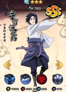 火影忍者木叶高手宇智波佐助怎么玩 佐助技能详细解析