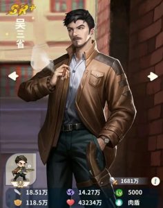 盗墓笔记手游吴三省怎么样 吴三省技能详细解析