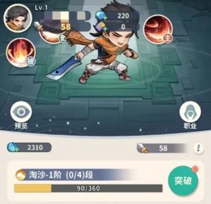 盗墓笔记手游怎么玩好 新手开局详细玩法指南