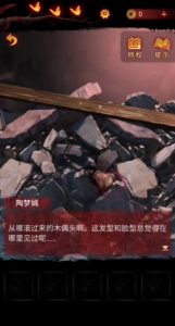 无间梦境医院怎么过 无间梦境医院关卡通关流程
