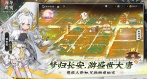 物华弥新新手阵容怎么搭配 物华新手强力阵容推荐