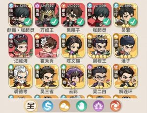 盗墓笔记手游抽卡机制怎么样 卡池系统详细解析