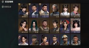 盗墓笔记手游吴二白怎么玩 吴二白技能强度详细解析