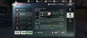 一梦江湖被封交易如何解封 封交易自救指南