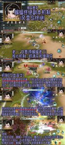 一梦江湖破妄赛季蝙蝠风雷岛 终绝机制详解图文版