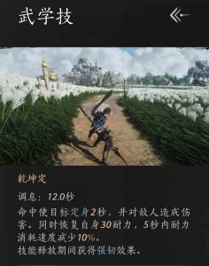 燕云十六声九剑无名枪心法通用攻略 九五带什么心法