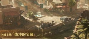 龙息神寂s3赛季有什么内容 s3赛季新玩法详细介绍