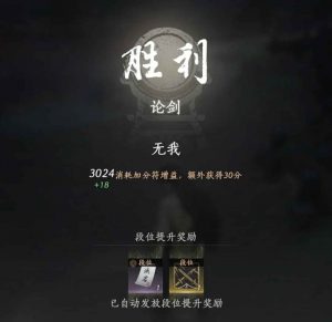 燕云伞扇上无我心得分享 低熟练度牵丝玉止戈怎么玩