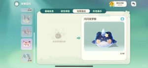 米姆米姆哈史上最贵米姆 闪闪夜梦鲸配方合成攻略