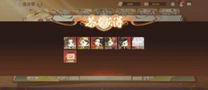 忘川风华录棠梨戏忆 全套棠梨戏忆1200攻略