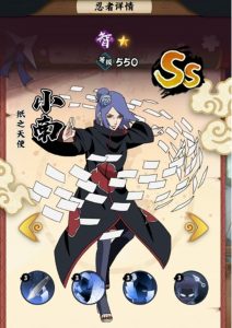 火影忍者木叶高手小南怎么样 小南技能详细解析