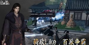 下一站江湖2无心地宫机关在哪里 无心地宫玩法详细解析