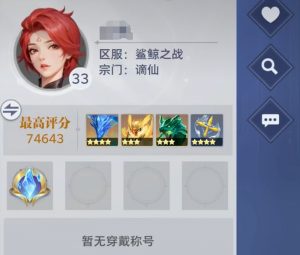 斗罗大陆猎魂世界怎么快速升级 快速升级方法详细介绍