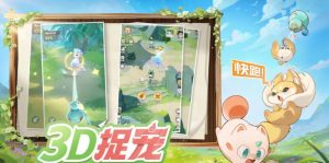 灵兽大冒险开局带什么宠物 前期强力灵兽选择推荐