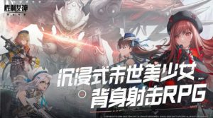 胜利女神新的希望娑娜怎么获得 娑娜获取方法详细介绍