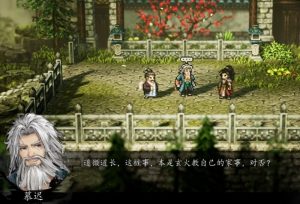 逸剑风云决绮罗筵怎么触发 绮罗筵任务前置条件详解